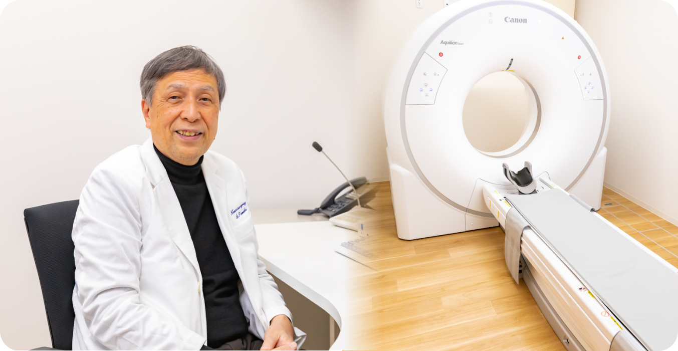 田中脳神経外科・頭痛クリニック